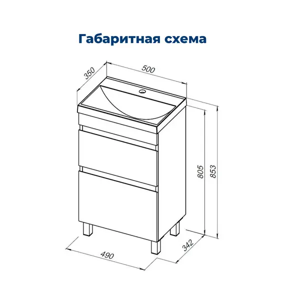 ТУМБА ПОД РАКОВИНУ AQUANET НОТА NEW 50 НАПОЛЬНАЯ, ДУБ ВЕЛЛИНГТОН ТАБАК