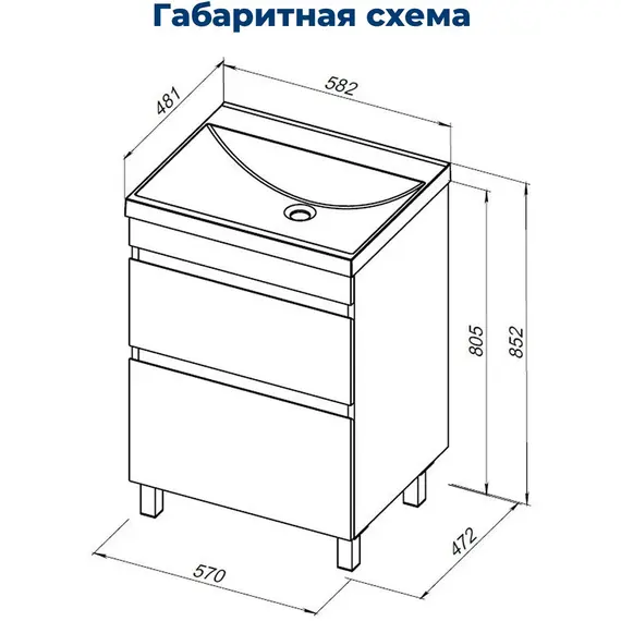 ТУМБА ПОД РАКОВИНУ AQUANET НОТА NEW 60 ДУБ СВЕТЛЫЙ