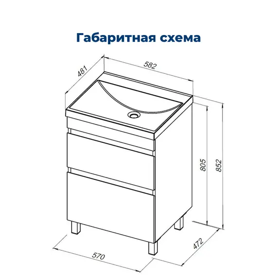 ТУМБА ПОД РАКОВИНУ AQUANET НОТА NEW 60 НАПОЛЬНАЯ, ДУБ ВЕЛЛИНГТОН ТАБАК