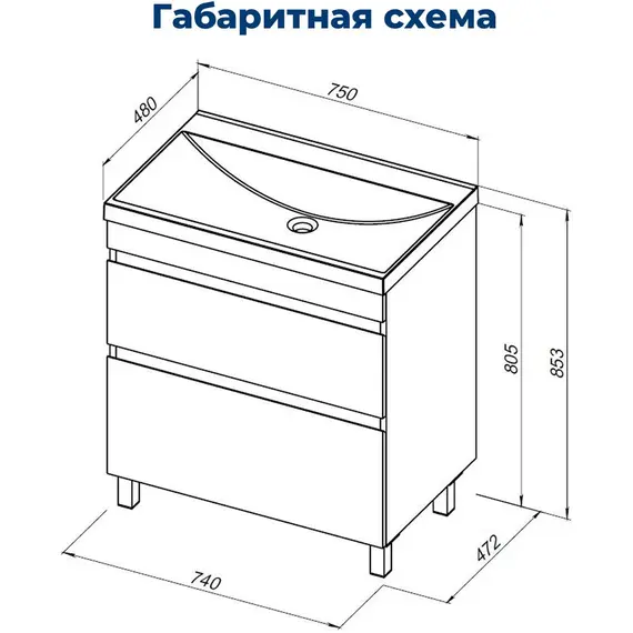 ТУМБА ПОД РАКОВИНУ AQUANET НОТА NEW 75 БЕЛЫЙ ГЛЯНЕЦ