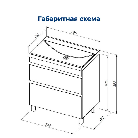 ТУМБА ПОД РАКОВИНУ AQUANET НОТА NEW 75 НАПОЛЬНАЯ, ДУБ ВЕЛЛИНГТОН ТАБАК