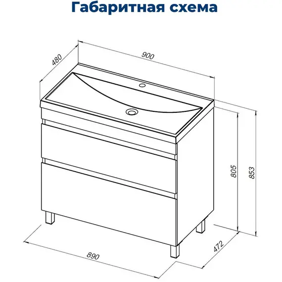 ТУМБА ПОД РАКОВИНУ AQUANET НОТА NEW 90 БЕЛЫЙ ГЛЯНЕЦ