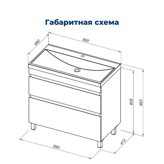 ТУМБА ПОД РАКОВИНУ AQUANET НОТА NEW 90 НАПОЛЬНАЯ, ДУБ ВЕЛЛИНГТОН ТАБАК