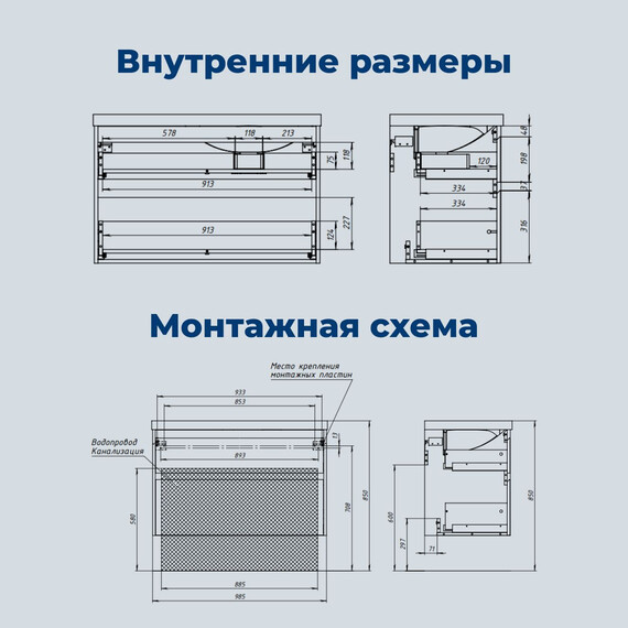 ТУМБА ПОД РАКОВИНУ AQUANET NOVA LITE 2.0 100 БЕЛЫЙ ГЛЯНЕЦ, ЛЕВАЯ