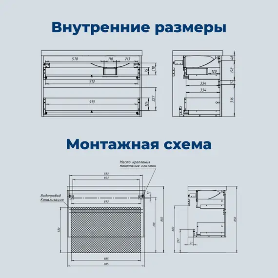ТУМБА ПОД РАКОВИНУ AQUANET NOVA LITE 2.0 100 БЕЛЫЙ ГЛЯНЕЦ, ЛЕВАЯ