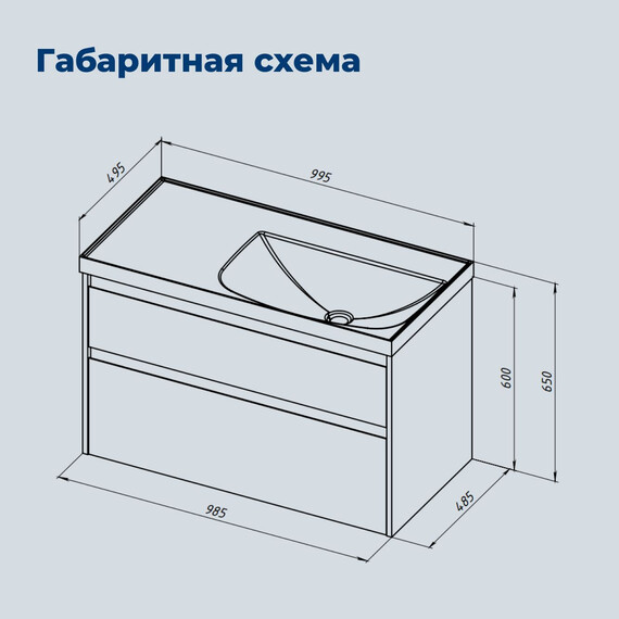 ТУМБА ПОД РАКОВИНУ AQUANET NOVA LITE 2.0 100 БЕЖЕВЫЙ, ЛЕВАЯ