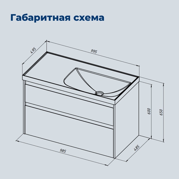 ТУМБА ПОД РАКОВИНУ AQUANET NOVA LITE 2.0 100 ДУБ РУСТИКАЛЬНЫЙ, ЛЕВАЯ