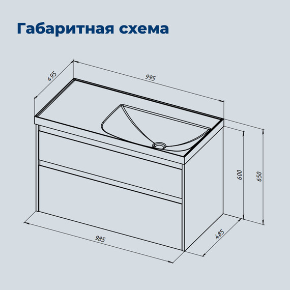 ТУМБА ПОД РАКОВИНУ AQUANET NOVA LITE 2.0 100 ДУБ РУСТИКАЛЬНЫЙ, ПРАВАЯ