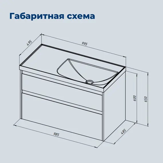 ТУМБА ПОД РАКОВИНУ AQUANET NOVA LITE 2.0 100 ДУБ РУСТИКАЛЬНЫЙ, ПРАВАЯ