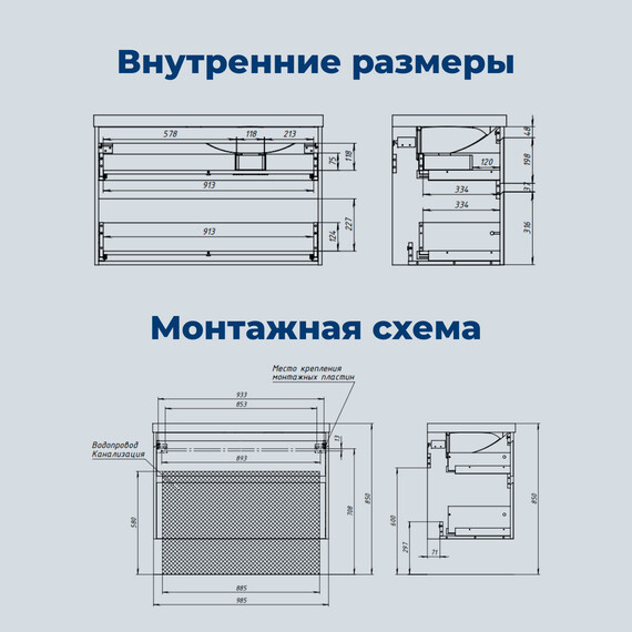 ТУМБА ПОД РАКОВИНУ AQUANET NOVA LITE 2.0 100 ДУБ РУСТИКАЛЬНЫЙ, ПРАВАЯ