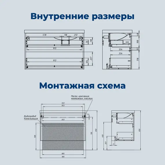 ТУМБА ПОД РАКОВИНУ AQUANET NOVA LITE 2.0 100 ДУБ РУСТИКАЛЬНЫЙ, ПРАВАЯ