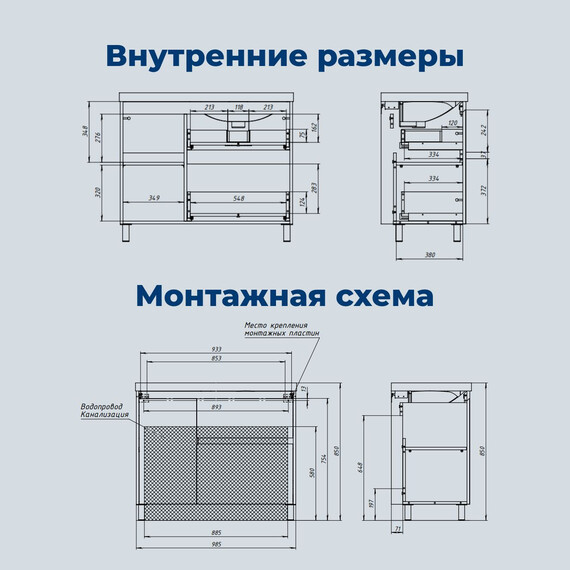 ТУМБА ПОД РАКОВИНУ AQUANET NOVA LITE 2.0 100 НАПОЛЬНАЯ, БЕЛЫЙ ГЛЯНЕЦ, ЛЕВАЯ