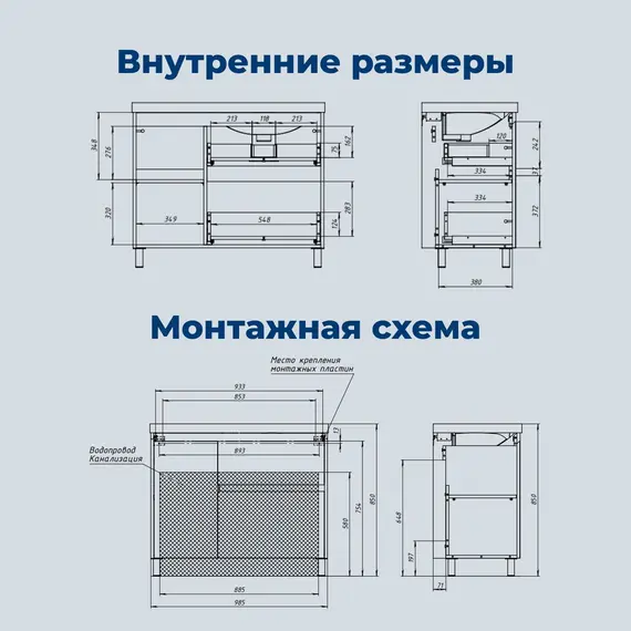 ТУМБА ПОД РАКОВИНУ AQUANET NOVA LITE 2.0 100 НАПОЛЬНАЯ, БЕЛЫЙ ГЛЯНЕЦ, ЛЕВАЯ