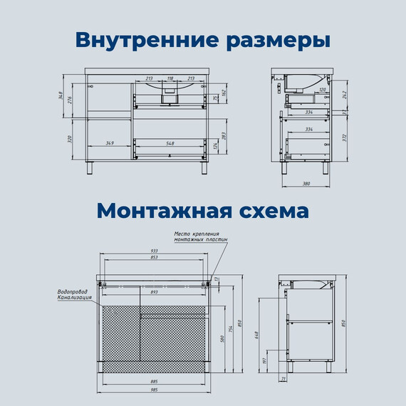 ТУМБА ПОД РАКОВИНУ AQUANET NOVA LITE 2.0 100 НАПОЛЬНАЯ, БЕЛЫЙ ГЛЯНЕЦ, ПРАВАЯ