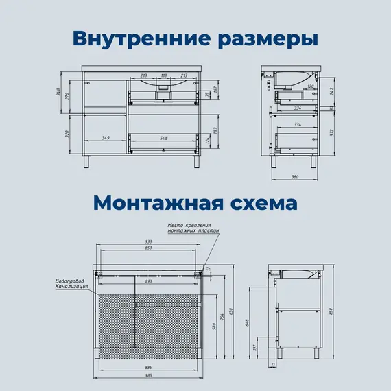 ТУМБА ПОД РАКОВИНУ AQUANET NOVA LITE 2.0 100 НАПОЛЬНАЯ, БЕЛЫЙ ГЛЯНЕЦ, ПРАВАЯ