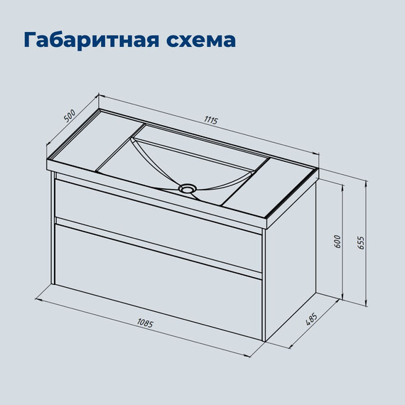 ТУМБА ПОД РАКОВИНУ AQUANET NOVA LITE 2.0 110 БЕЛЫЙ ГЛЯНЕЦ