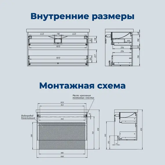 ТУМБА ПОД РАКОВИНУ AQUANET NOVA LITE 2.0 110 БЕЛЫЙ ГЛЯНЕЦ