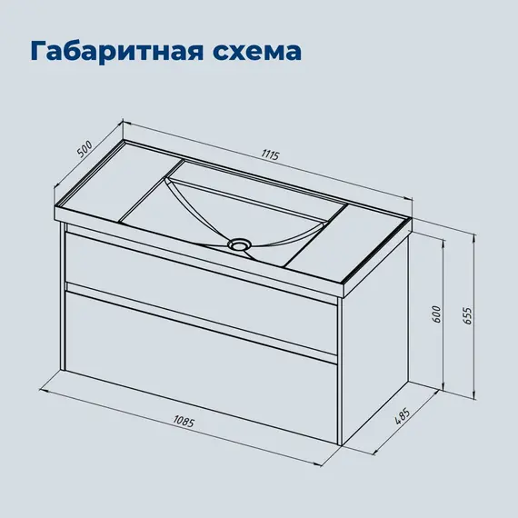 ТУМБА ПОД РАКОВИНУ AQUANET NOVA LITE 2.0 110 БЕЖЕВЫЙ
