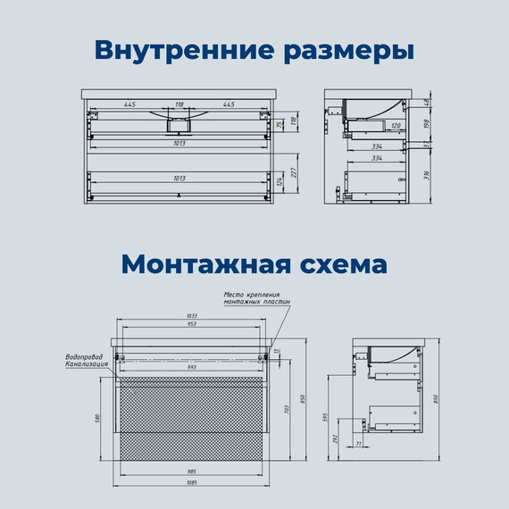 ТУМБА ПОД РАКОВИНУ AQUANET NOVA LITE 2.0 110 ДУБ РУСТИКАЛЬНЫЙ