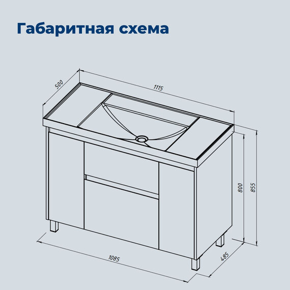 ТУМБА ПОД РАКОВИНУ AQUANET NOVA LITE 2.0 110 НАПОЛЬНАЯ, БЕЛЫЙ ГЛЯНЕЦ