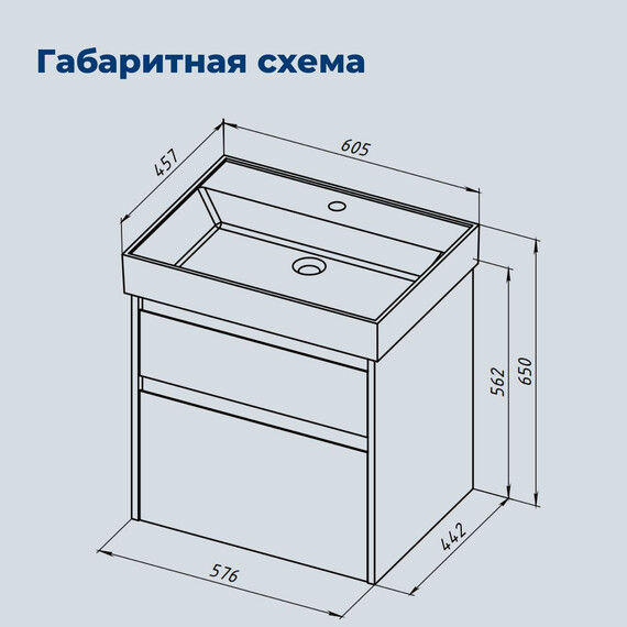 ТУМБА ПОД РАКОВИНУ AQUANET NOVA LITE 2.0 60 БЕЛЫЙ ГЛЯНЕЦ