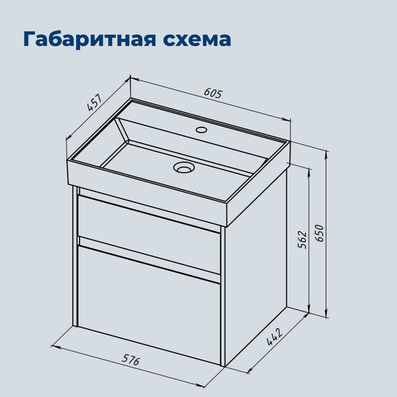 ТУМБА ПОД РАКОВИНУ AQUANET NOVA LITE 2.0 60 ДУБ РУСТИКАЛЬНЫЙ