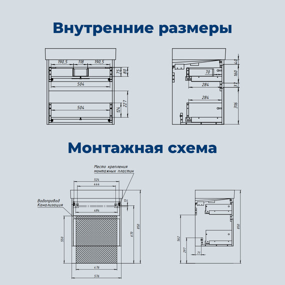 ТУМБА ПОД РАКОВИНУ AQUANET NOVA LITE 2.0 60 ДУБ РУСТИКАЛЬНЫЙ