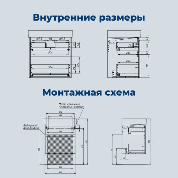 ТУМБА ПОД РАКОВИНУ AQUANET NOVA LITE 2.0 60 ДУБ РУСТИКАЛЬНЫЙ