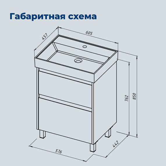 ТУМБА ПОД РАКОВИНУ AQUANET NOVA LITE 2.0 60 НАПОЛЬНАЯ, БЕЛЫЙ ГЛЯНЕЦ