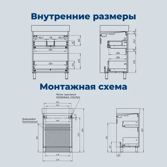 ТУМБА ПОД РАКОВИНУ AQUANET NOVA LITE 2.0 60 НАПОЛЬНАЯ, БЕЛЫЙ ГЛЯНЕЦ