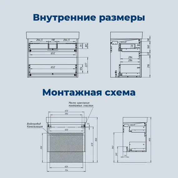 ТУМБА ПОД РАКОВИНУ AQUANET NOVA LITE 2.0 75 БЕЛЫЙ ГЛЯНЕЦ