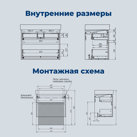ТУМБА ПОД РАКОВИНУ AQUANET NOVA LITE 2.0 75 ДУБ РУСТИКАЛЬНЫЙ