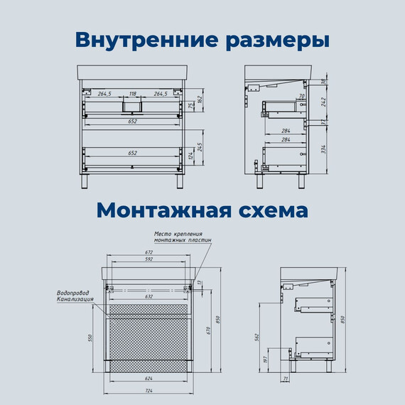 ТУМБА ПОД РАКОВИНУ AQUANET NOVA LITE 2.0 75 НАПОЛЬНАЯ, ДУБ РУСТИКАЛЬНЫЙ