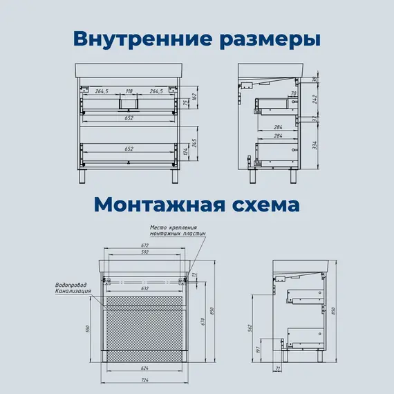 ТУМБА ПОД РАКОВИНУ AQUANET NOVA LITE 2.0 75 НАПОЛЬНАЯ, ДУБ РУСТИКАЛЬНЫЙ