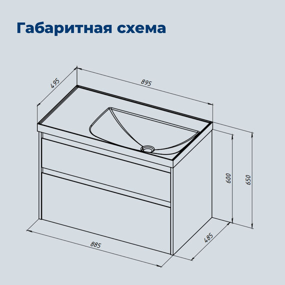 ТУМБА ПОД РАКОВИНУ AQUANET NOVA LITE 2.0 90 БЕЛЫЙ ГЛЯНЕЦ, ЛЕВАЯ