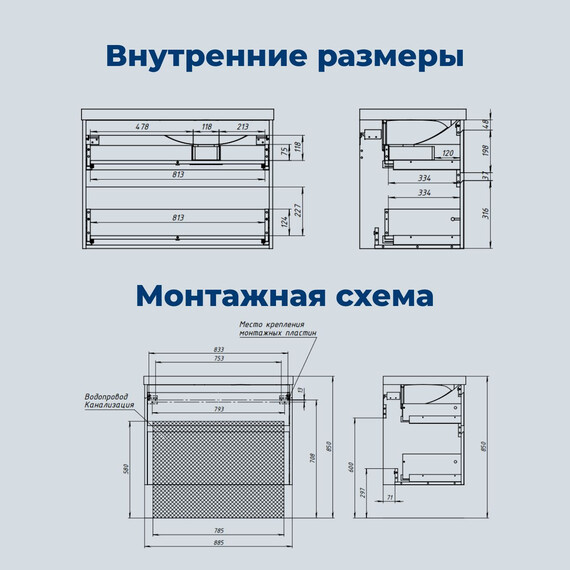 ТУМБА ПОД РАКОВИНУ AQUANET NOVA LITE 2.0 90 БЕЛЫЙ ГЛЯНЕЦ, ПРАВАЯ
