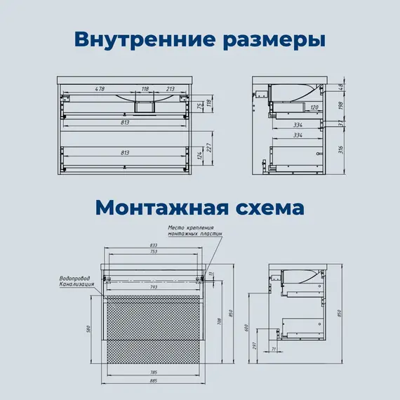 ТУМБА ПОД РАКОВИНУ AQUANET NOVA LITE 2.0 90 БЕЖЕВЫЙ, ЛЕВАЯ