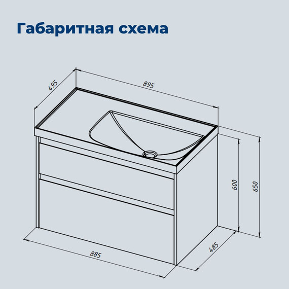 ТУМБА ПОД РАКОВИНУ AQUANET NOVA LITE 2.0 90 БЕЖЕВЫЙ, ПРАВАЯ