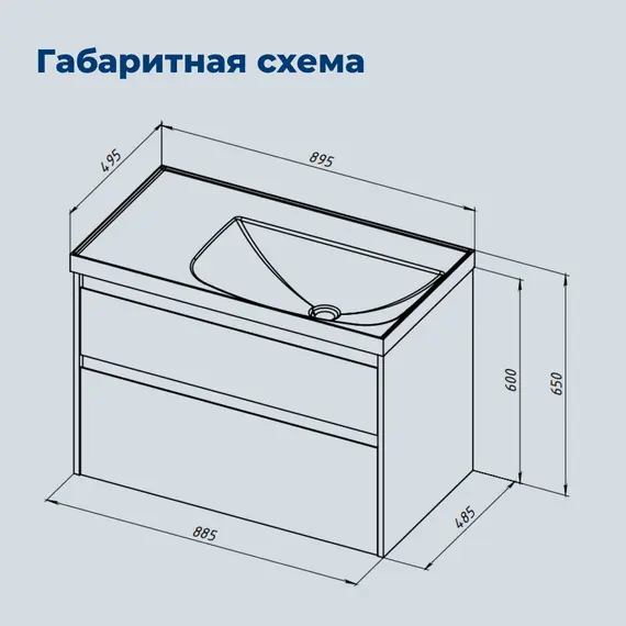ТУМБА ПОД РАКОВИНУ AQUANET NOVA LITE 2.0 90 ДУБ РУСТИКАЛЬНЫЙ, ЛЕВАЯ