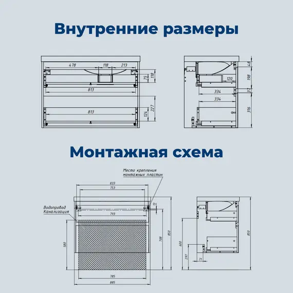 ТУМБА ПОД РАКОВИНУ AQUANET NOVA LITE 2.0 90 ДУБ РУСТИКАЛЬНЫЙ, ЛЕВАЯ