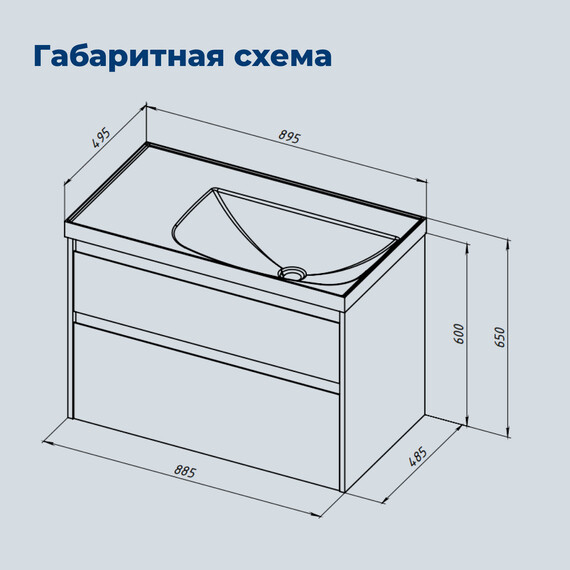 ТУМБА ПОД РАКОВИНУ AQUANET NOVA LITE 2.0 90 ДУБ РУСТИКАЛЬНЫЙ, ПРАВАЯ