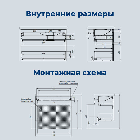 ТУМБА ПОД РАКОВИНУ AQUANET NOVA LITE 2.0 90 ДУБ РУСТИКАЛЬНЫЙ, ПРАВАЯ