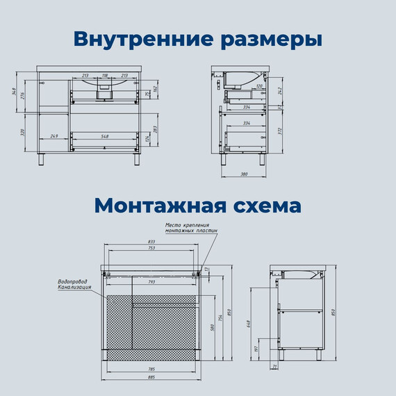 ТУМБА ПОД РАКОВИНУ AQUANET NOVA LITE 2.0 90 НАПОЛЬНАЯ, БЕЛЫЙ ГЛЯНЕЦ, ЛЕВАЯ