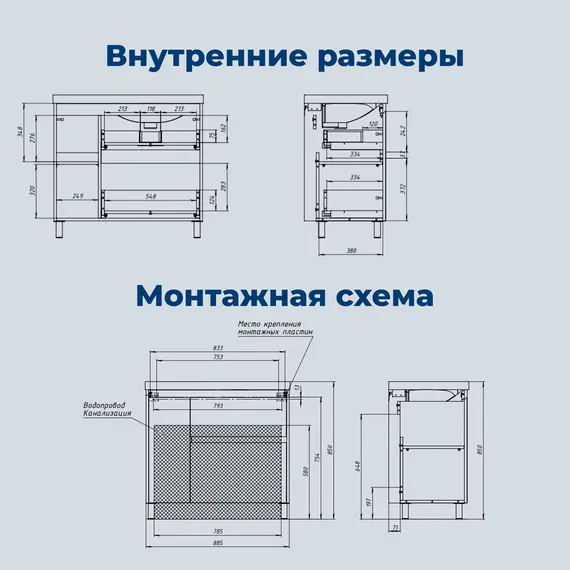 ТУМБА ПОД РАКОВИНУ AQUANET NOVA LITE 2.0 90 НАПОЛЬНАЯ, БЕЛЫЙ ГЛЯНЕЦ, ЛЕВАЯ