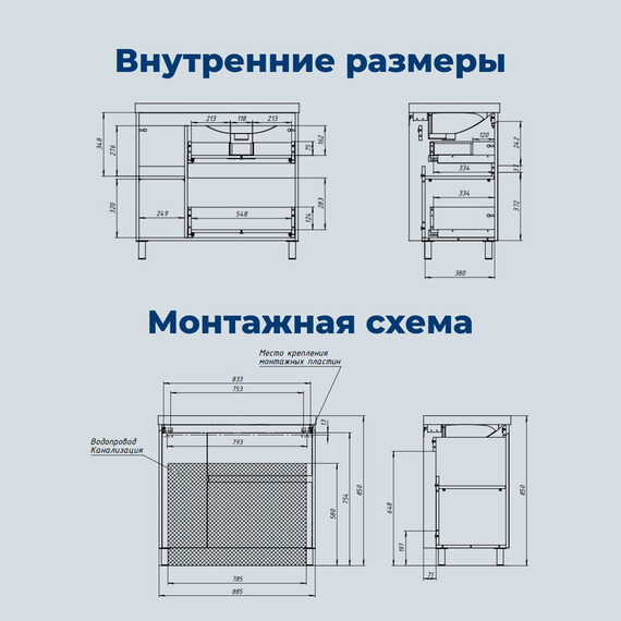 ТУМБА ПОД РАКОВИНУ AQUANET NOVA LITE 2.0 90 НАПОЛЬНАЯ, БЕЛЫЙ ГЛЯНЕЦ, ПРАВАЯ