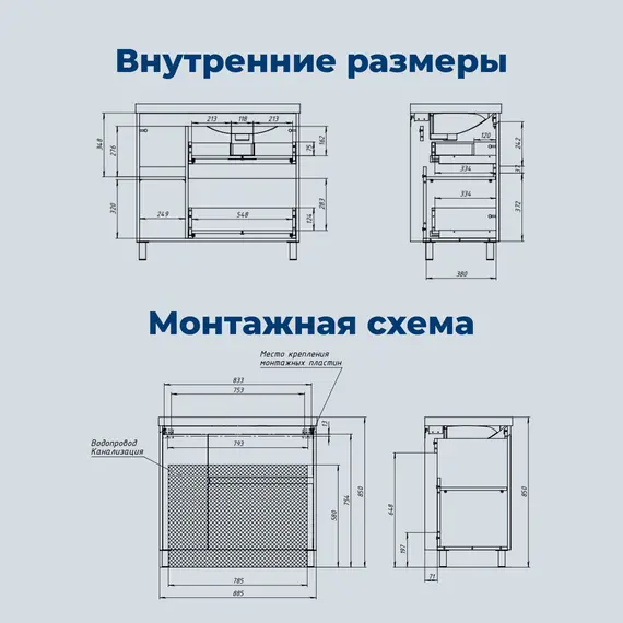 ТУМБА ПОД РАКОВИНУ AQUANET NOVA LITE 2.0 90 НАПОЛЬНАЯ, БЕЛЫЙ ГЛЯНЕЦ, ПРАВАЯ