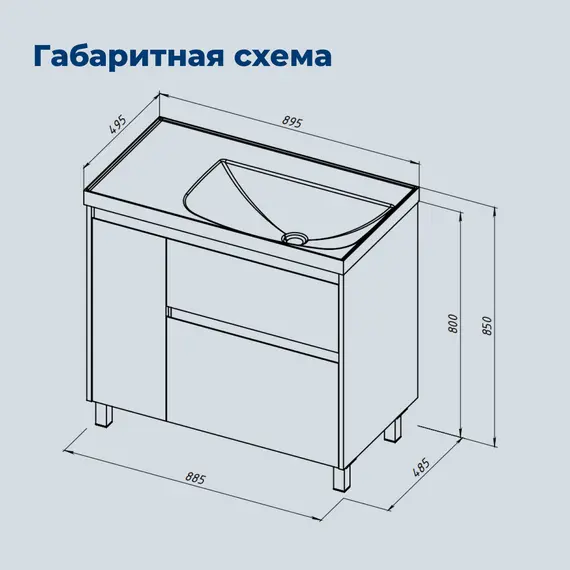 ТУМБА ПОД РАКОВИНУ AQUANET NOVA LITE 2.0 90 НАПОЛЬНАЯ, ДУБ РУСТИКАЛЬНЫЙ, ЛЕВАЯ