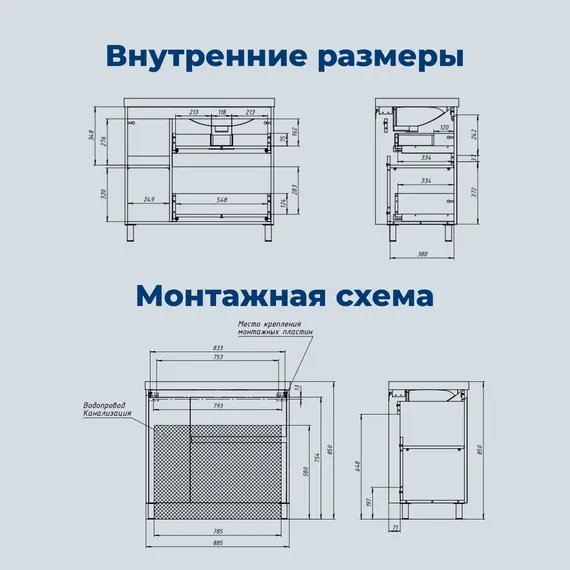 ТУМБА ПОД РАКОВИНУ AQUANET NOVA LITE 2.0 90 НАПОЛЬНАЯ, ДУБ РУСТИКАЛЬНЫЙ, ЛЕВАЯ