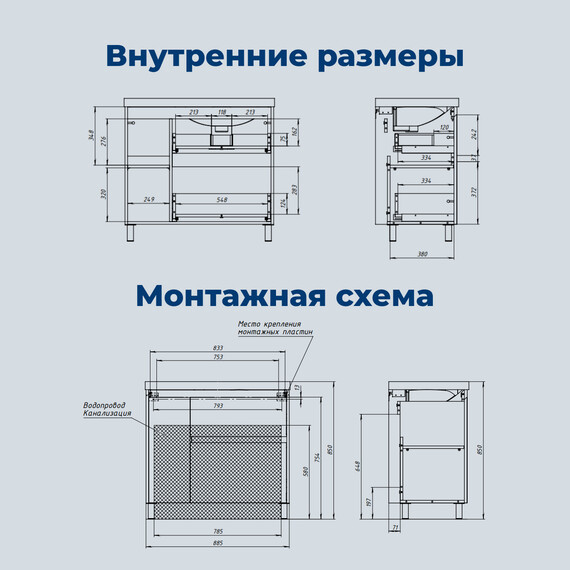 ТУМБА ПОД РАКОВИНУ AQUANET NOVA LITE 2.0 90 НАПОЛЬНАЯ, ДУБ РУСТИКАЛЬНЫЙ, ПРАВАЯ