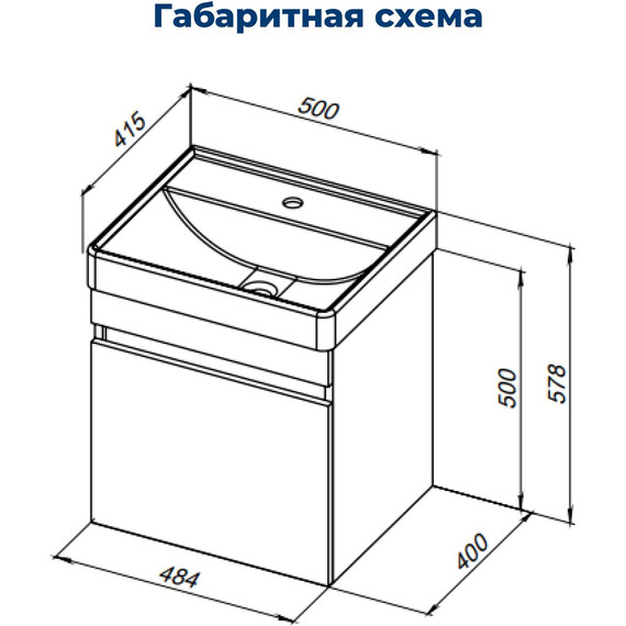 ТУМБА ПОД РАКОВИНУ AQUANET ОПТИМА 50 ДУБ СВЕТЛЫЙ/БЕЛЫЙ САТИН